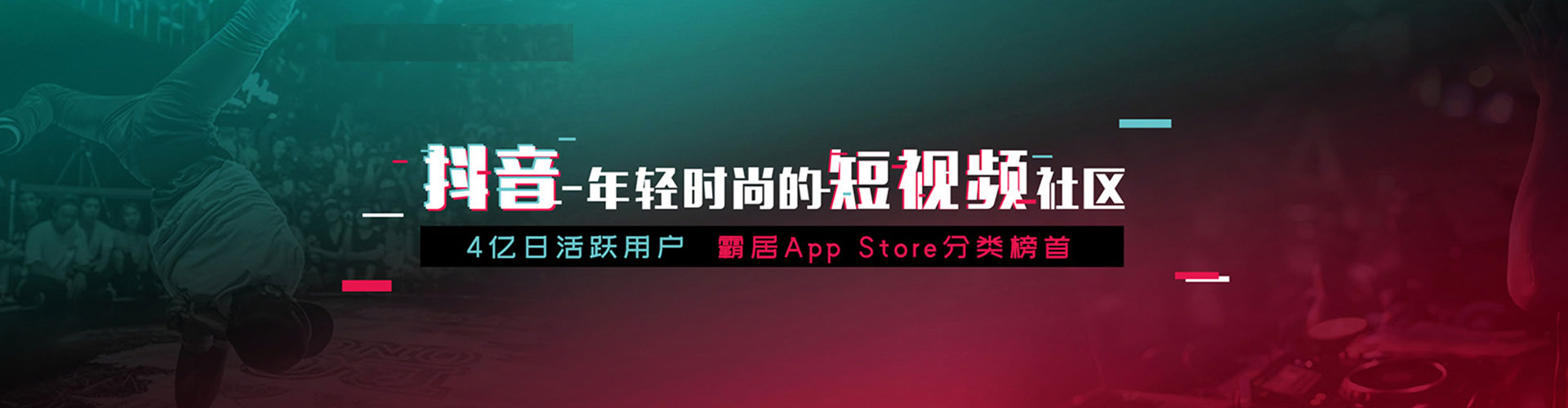 民勤竞价广告